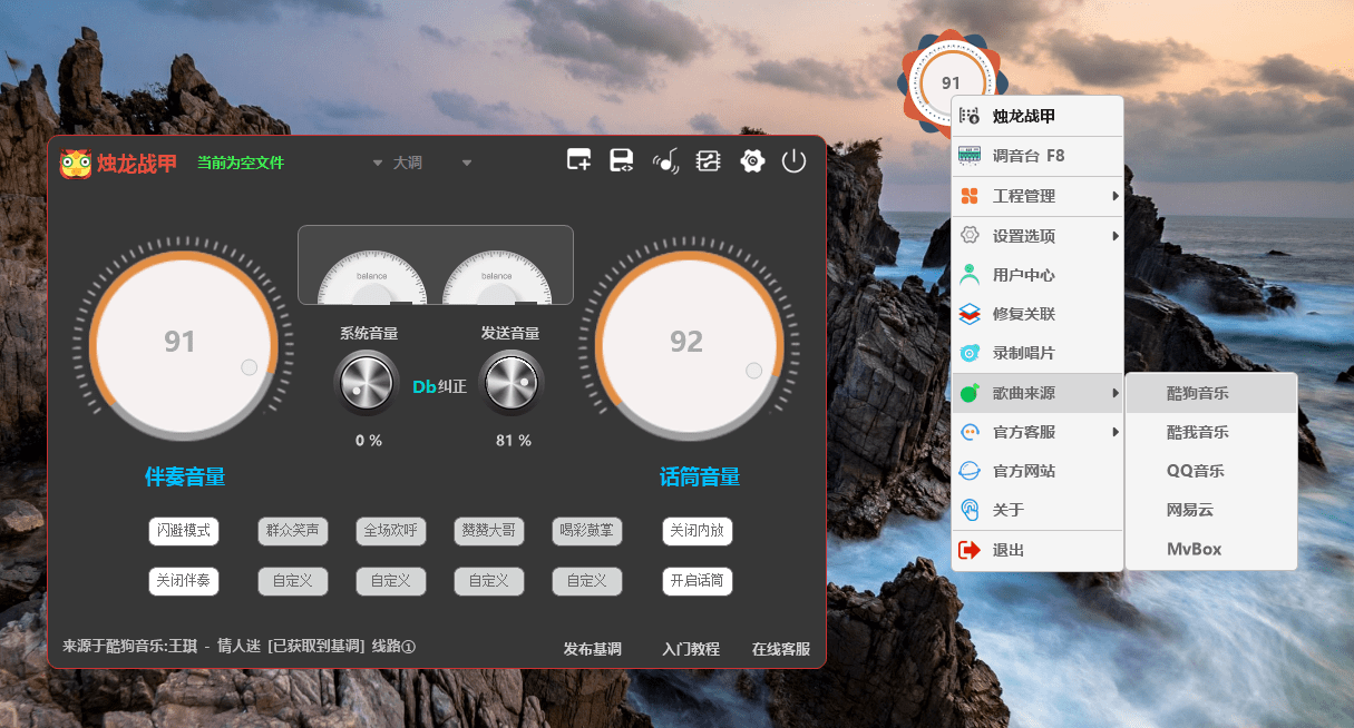 图片[4]-少年精品音频资源网-vst76.cn-vst76资源网-宿主-精选插件-少年音频资源网-少年音频-音频设备-少年音频工作室-WWW.VST76.CN-www.vst76.cn-少年精品资源网-少年资源网最新烛龙战甲,VST机架 机架宿主软件-少年精品音频资源网-vst76.cn-vst76资源网-宿主-精选插件-少年音频资源网-少年音频-音频设备-少年音频工作室-WWW.VST76.CN-www.vst76.cn-少年精品资源网-少年资源网少年精品资源网