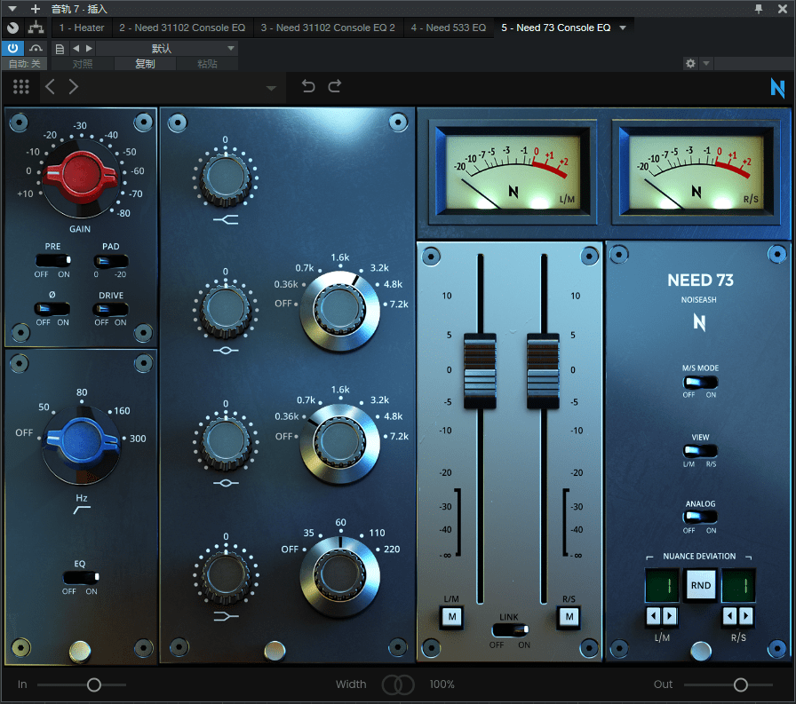 NoiseAsh_Need 73 Console EQ_均衡器-酷威宝库