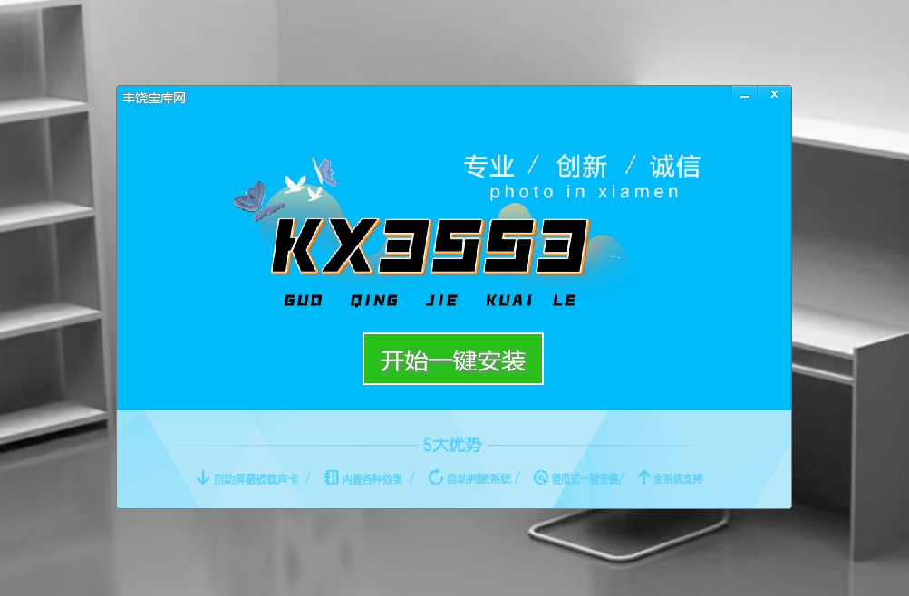 KX3553驱动源码 KX驱动源码 创新声卡驱动-酷威宝库