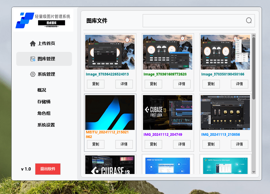 【易语言】资源包管理工具 易语言开发软件文件资源助手-酷威宝库
