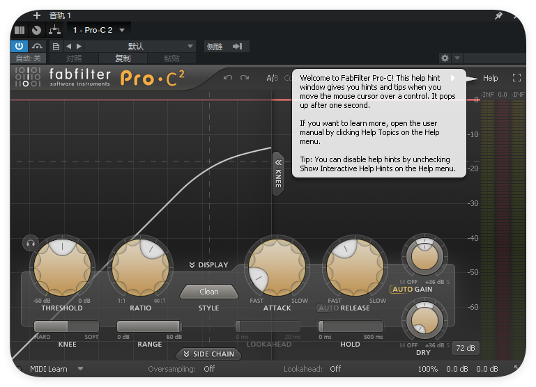 FabFilter Pro-C 2_压缩器-酷威宝库