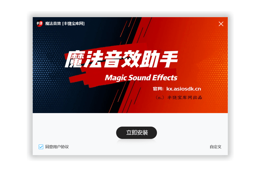 【易语言通用7z安装包源码】替换图片名称即可-新佳智慧音频资源网