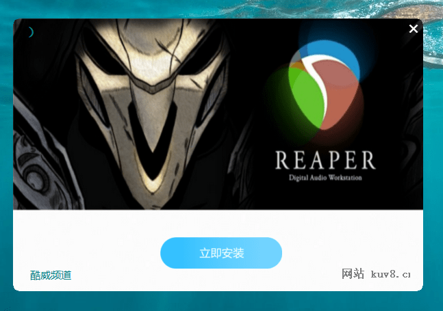 图片[2]-Reaper7.18无托盘 lnno封包源码-酷威宝库
