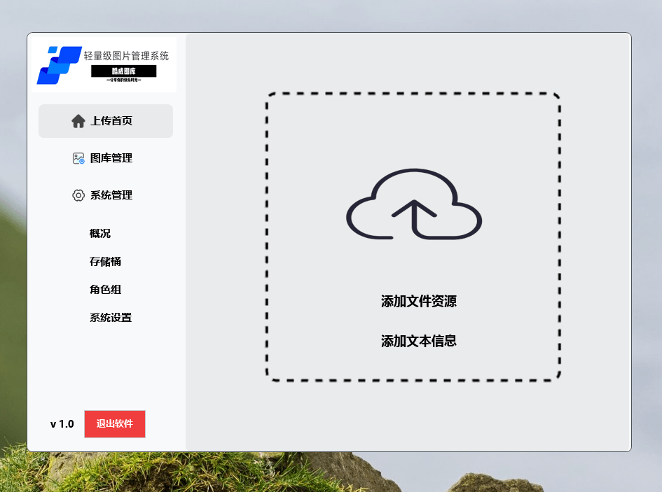 图片[2]-【易语言】资源包管理工具 易语言开发软件文件资源助手-酷威宝库
