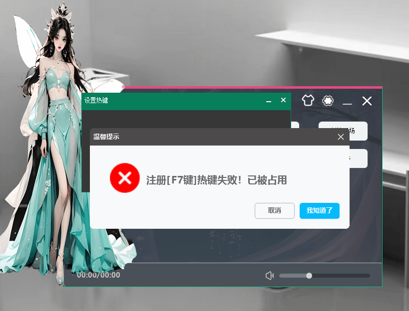 图片[9]-魔法音效助手源码 直播音效助手 高级音效助手-酷威宝库