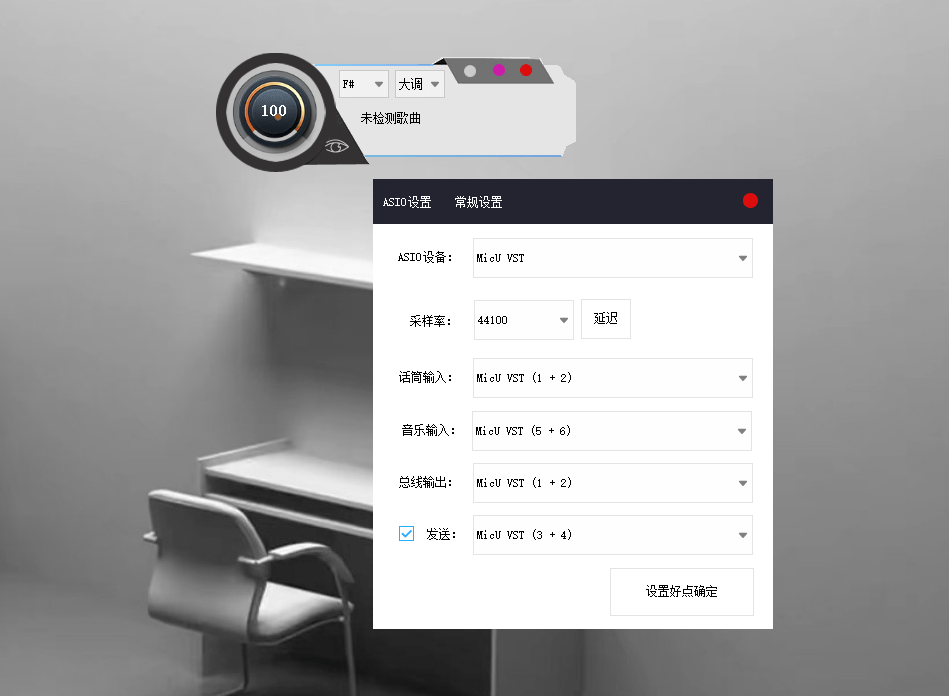 图片[9]-asioSDK机架开发库,VST 机架开发,变声器开发,电音机架开发-酷威宝库