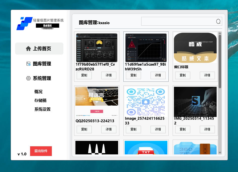 图片[3]-少年精品音频资源网-vst76.cn-vst76资源网-宿主-精选插件-少年音频资源网-少年音频-音频设备-少年音频工作室-WWW.VST76.CN-www.vst76.cn-少年精品资源网-少年资源网[火山版]资源包管理工具 软件编写，文件资源助手-少年精品音频资源网-vst76.cn-vst76资源网-宿主-精选插件-少年音频资源网-少年音频-音频设备-少年音频工作室-WWW.VST76.CN-www.vst76.cn-少年精品资源网-少年资源网少年精品资源网