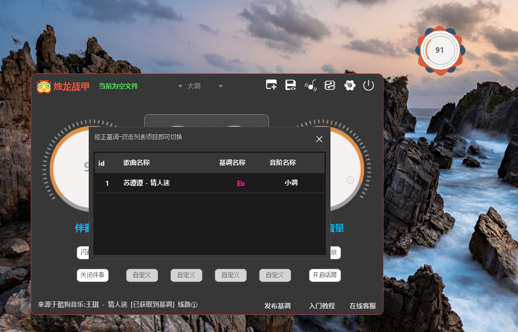 图片[7]-少年精品音频资源网-vst76.cn-vst76资源网-宿主-精选插件-少年音频资源网-少年音频-音频设备-少年音频工作室-WWW.VST76.CN-www.vst76.cn-少年精品资源网-少年资源网最新烛龙战甲,VST机架 机架宿主软件-少年精品音频资源网-vst76.cn-vst76资源网-宿主-精选插件-少年音频资源网-少年音频-音频设备-少年音频工作室-WWW.VST76.CN-www.vst76.cn-少年精品资源网-少年资源网少年精品资源网