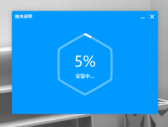 图片[3]-易语言在线安装软件打包源码 云端下载地址 永久有效-酷威宝库