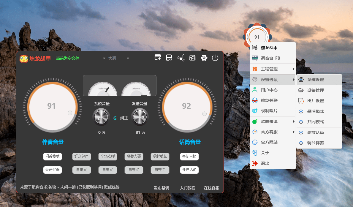 图片[5]-少年精品音频资源网-vst76.cn-vst76资源网-宿主-精选插件-少年音频资源网-少年音频-音频设备-少年音频工作室-WWW.VST76.CN-www.vst76.cn-少年精品资源网-少年资源网最新烛龙战甲,VST机架 机架宿主软件-少年精品音频资源网-vst76.cn-vst76资源网-宿主-精选插件-少年音频资源网-少年音频-音频设备-少年音频工作室-WWW.VST76.CN-www.vst76.cn-少年精品资源网-少年资源网少年精品资源网