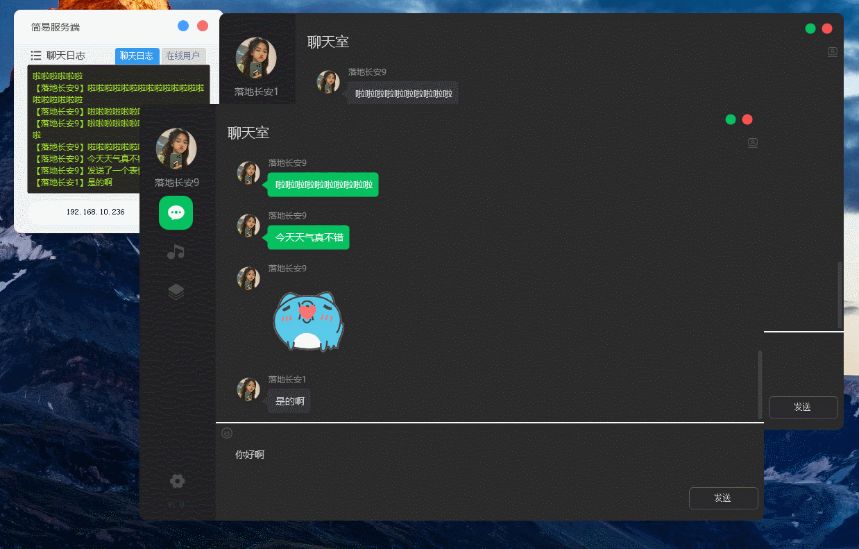 【EXUI界面】气泡聊天服务端+客户端 火山源码-酷威宝库
