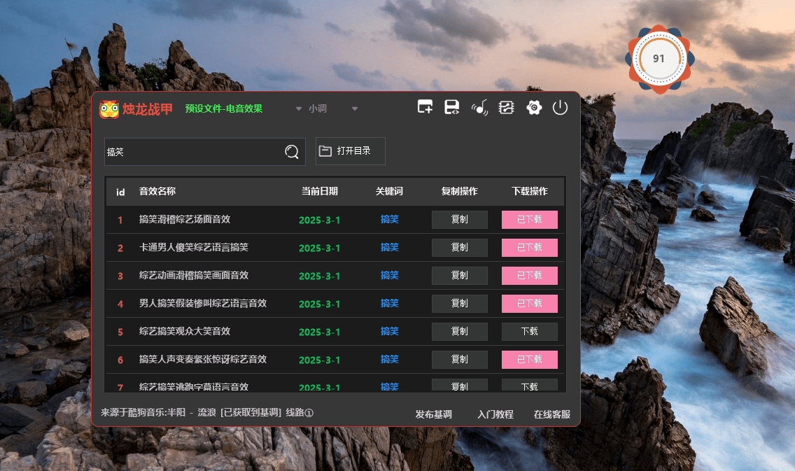 图片[11]-少年精品音频资源网-vst76.cn-vst76资源网-宿主-精选插件-少年音频资源网-少年音频-音频设备-少年音频工作室-WWW.VST76.CN-www.vst76.cn-少年精品资源网-少年资源网最新烛龙战甲,VST机架 机架宿主软件-少年精品音频资源网-vst76.cn-vst76资源网-宿主-精选插件-少年音频资源网-少年音频-音频设备-少年音频工作室-WWW.VST76.CN-www.vst76.cn-少年精品资源网-少年资源网少年精品资源网