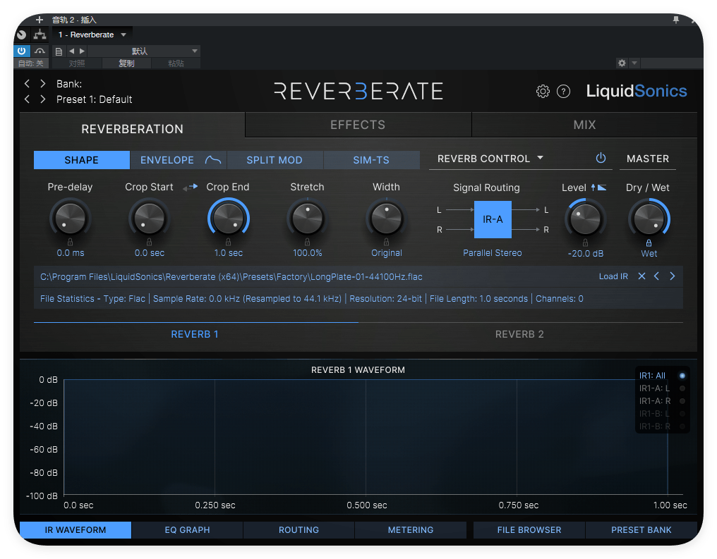 Reverberate_混响插件-酷威宝库
