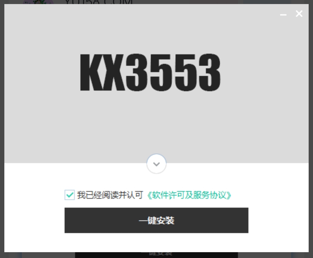 创新7.1声卡驱动 KX3553驱动一键安装程序下载-酷威宝库