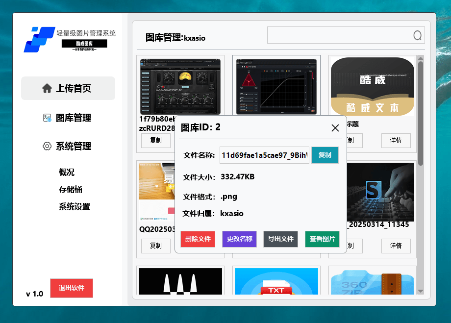 图片[5]-少年精品音频资源网-vst76.cn-vst76资源网-宿主-精选插件-少年音频资源网-少年音频-音频设备-少年音频工作室-WWW.VST76.CN-www.vst76.cn-少年精品资源网-少年资源网[火山版]资源包管理工具 软件编写，文件资源助手-少年精品音频资源网-vst76.cn-vst76资源网-宿主-精选插件-少年音频资源网-少年音频-音频设备-少年音频工作室-WWW.VST76.CN-www.vst76.cn-少年精品资源网-少年资源网少年精品资源网