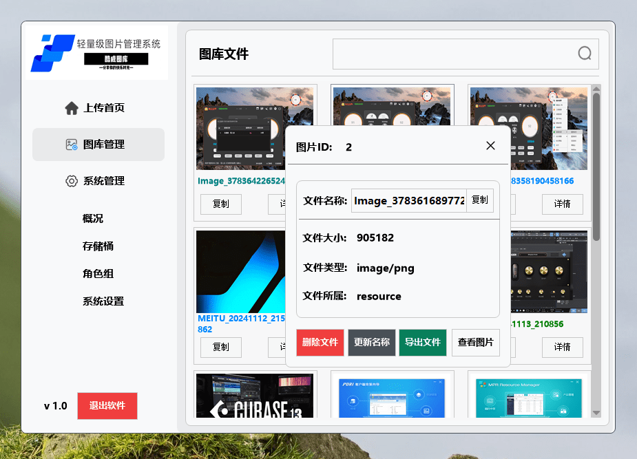 图片[4]-【易语言】资源包管理工具 易语言开发软件文件资源助手-酷威宝库