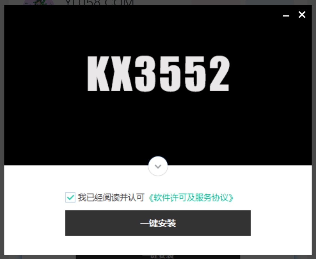 创新5.1声卡驱动 KX3552驱动一键安装程序下载-酷威宝库