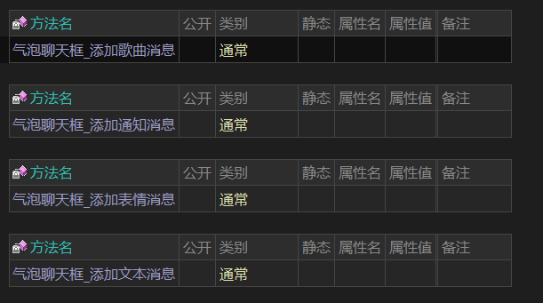 图片[2]-【EXUI界面】气泡聊天服务端+客户端 火山源码-酷威宝库