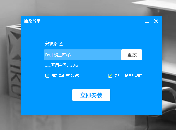 图片[2]-易语言在线安装软件打包源码 云端下载地址 永久有效-酷威宝库