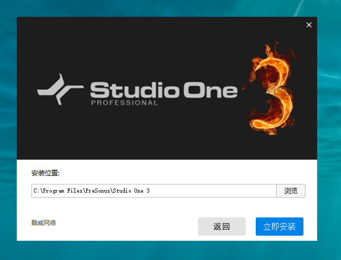 图片[3]-Studio one V3.5 精编版 音乐制作软件下载-酷威宝库