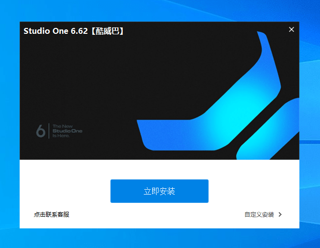 Studio one6.62 版本 支持锁定插件 锁定效果模式切换 一键封包源码-酷威宝库