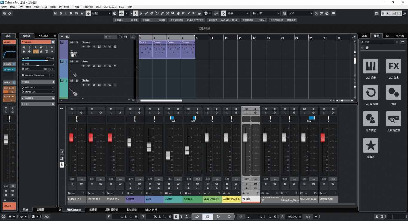 图片[3]-Cubase v14 最新版 音乐创作软件下载 绿化破解版 可做一键安装包-酷威宝库