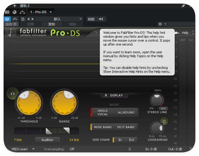 FabFilter Pro-DS_齿音去除-酷威宝库