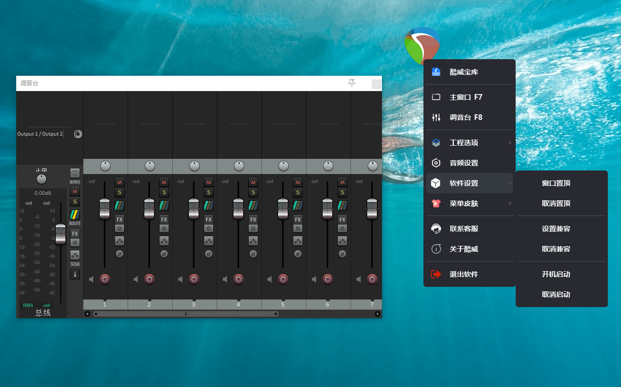 图片[4]-Reaper7.18悬浮菜单 可修改 + lnno封包源码-酷威宝库