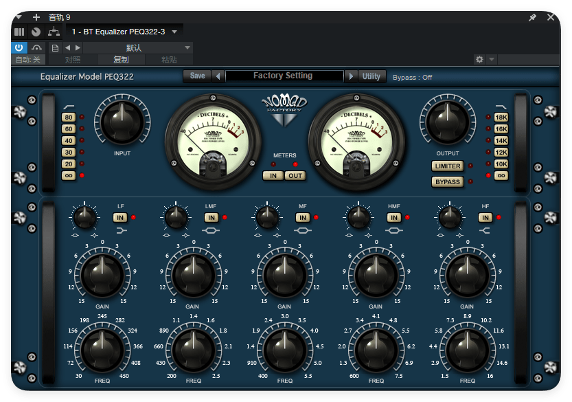 BT Equalizer PEQ322-3_均衡器-酷威宝库