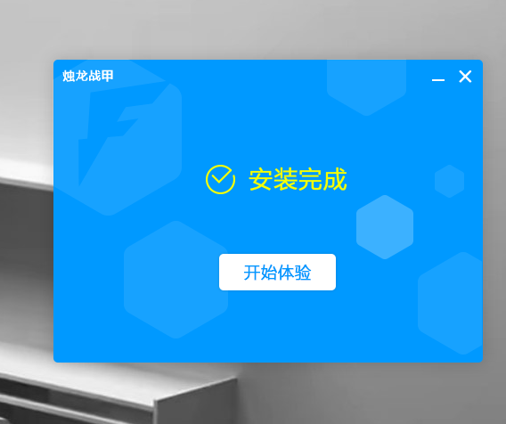 图片[4]-易语言在线安装软件打包源码 云端下载地址 永久有效-酷威宝库