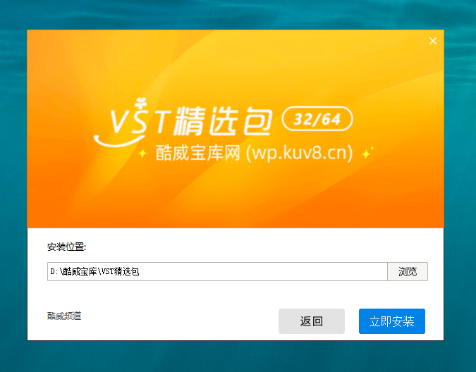 图片[2]-32/64位VST插件 精选包下载 机架专用VST插件-酷威宝库