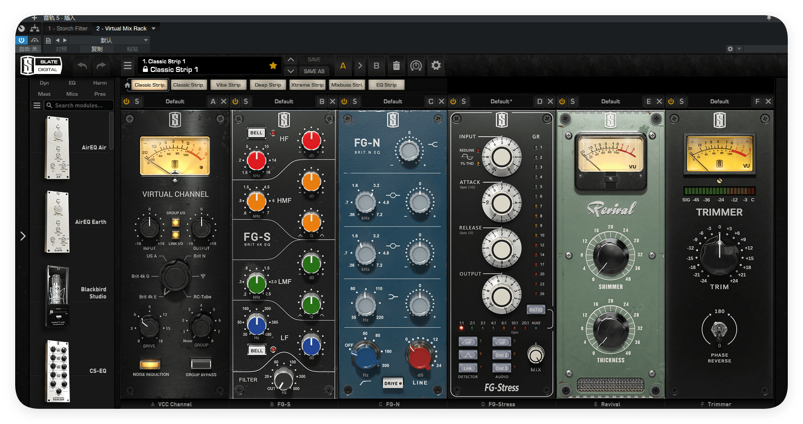 Virtual Mix Rack_通道条-酷威宝库