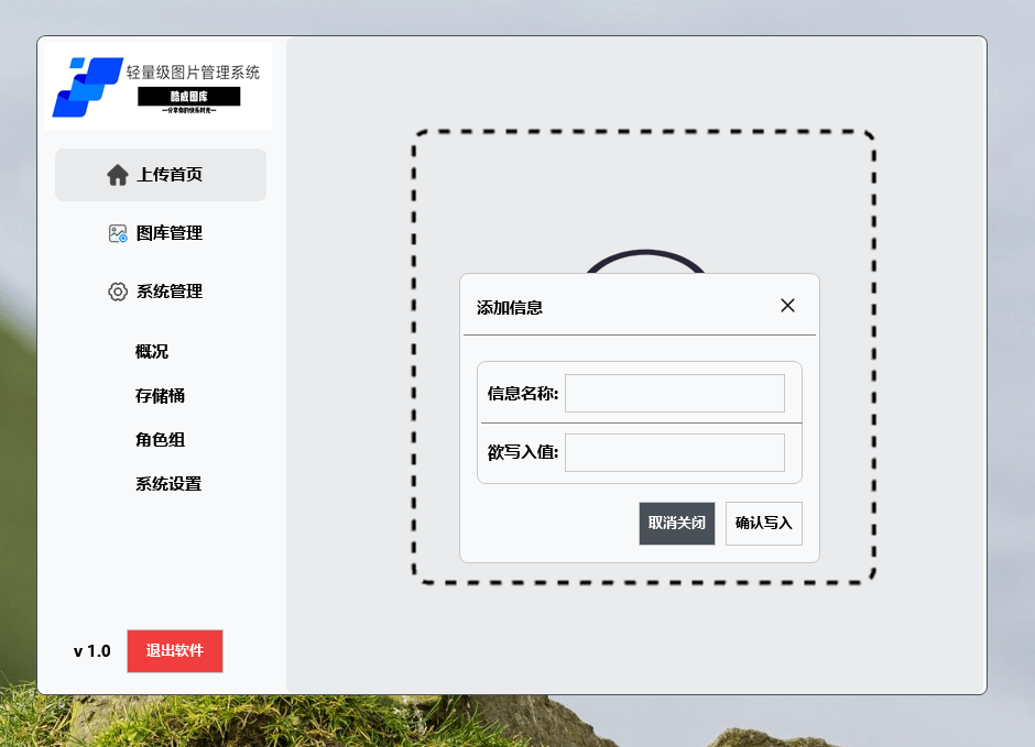 图片[6]-【易语言】资源包管理工具 易语言开发软件文件资源助手-酷威宝库