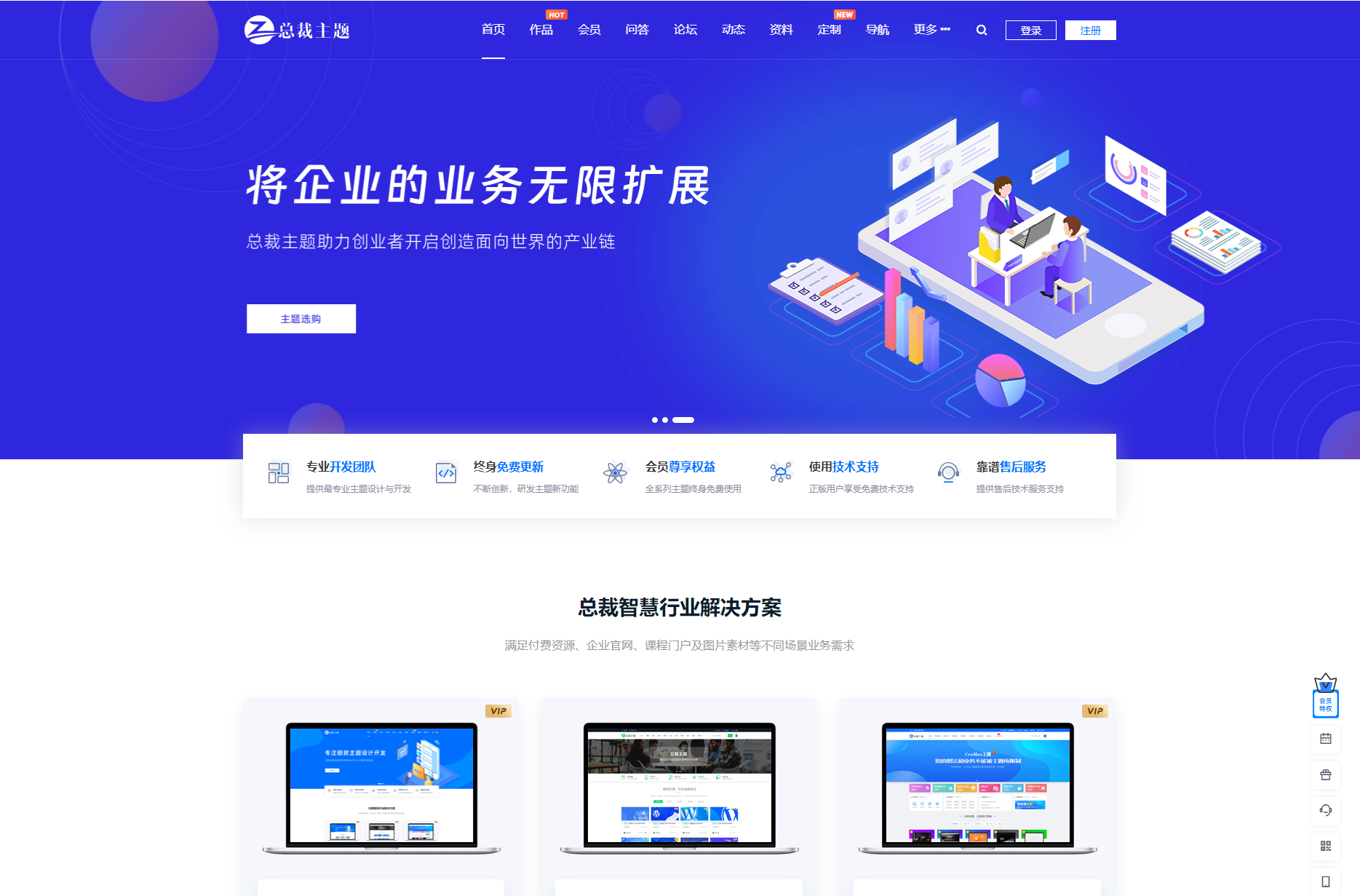 图片[3]-WordPress资源产品展示类主题 官网主题 CeoNova-Pro_v4.4-酷威宝库
