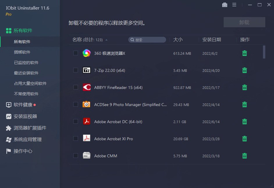 图片[2]-IObit Uninstaller PRO v14.0.0.17 中文破解版-酷威宝库
