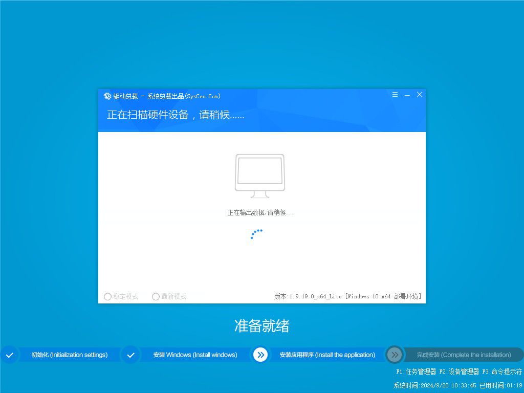 爱纯净 Ghost Win11 64位 24H2专业版 2025.04-酷威宝库