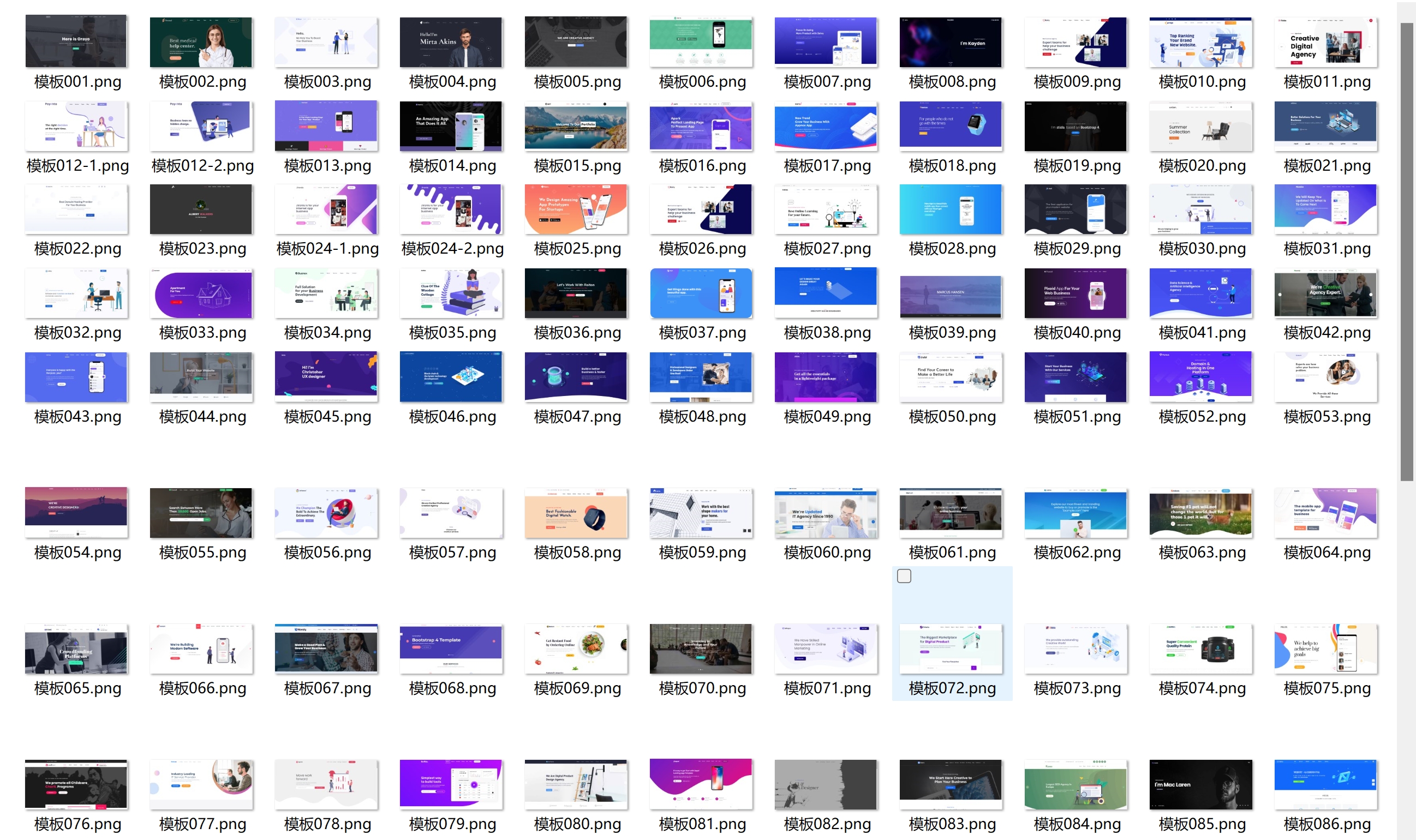 104套官网源码静态html页面APP下载页面html源码 现代化企业官网源码-酷威宝库