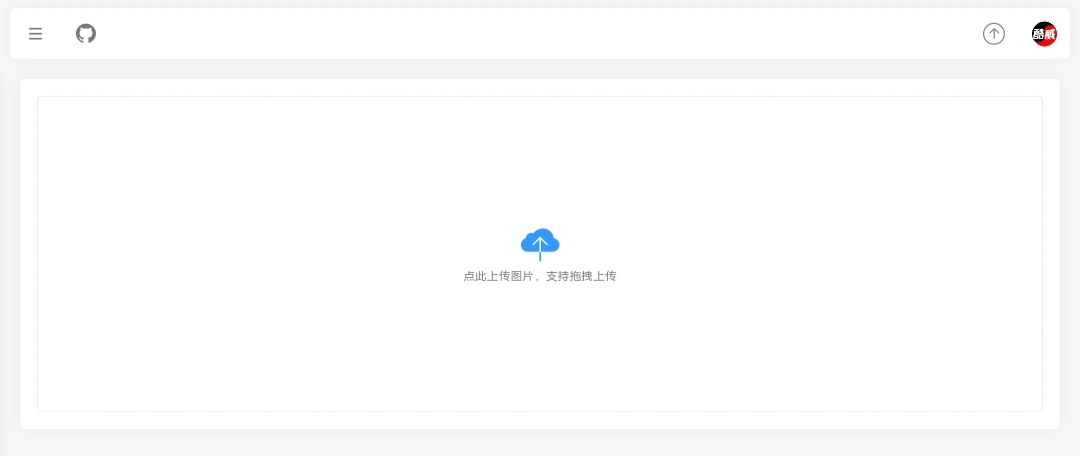 图片[1]-LightPicture 精致图床系统 图床管理系统源码-酷威宝库