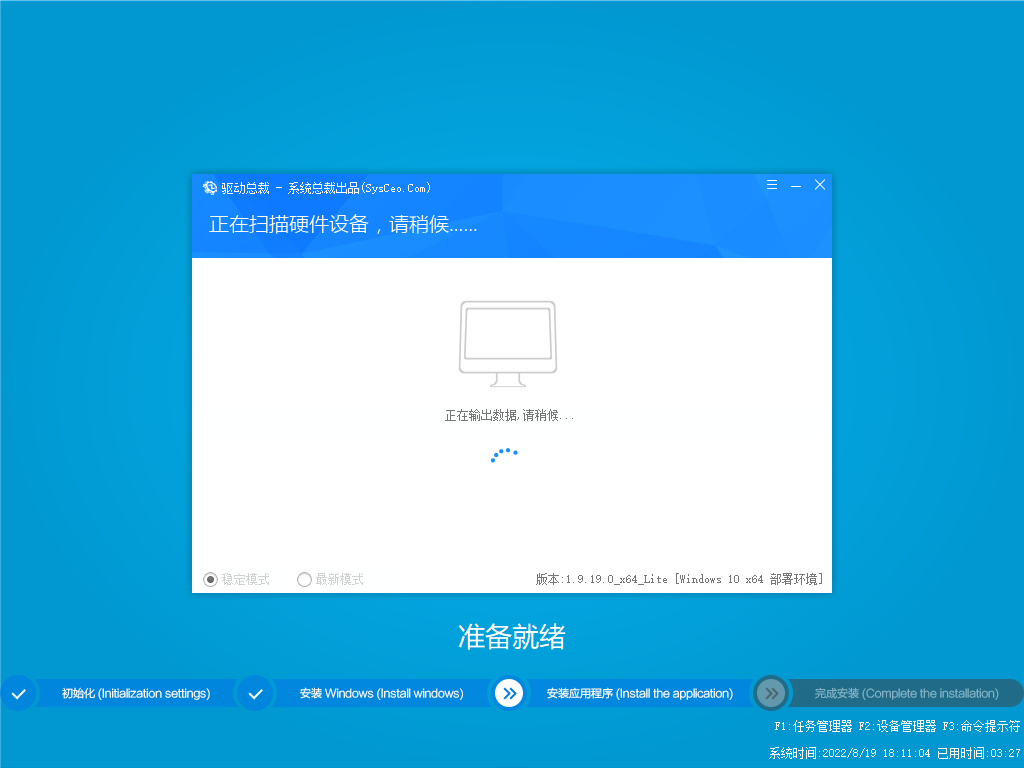 图片[2]-爱纯净 Ghost Win10 64位 22H2企业版 2025.04-酷威宝库