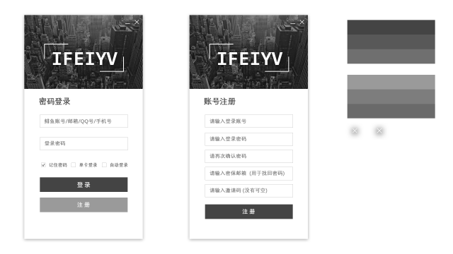 易语言【新EXUI】商务黑网络验证界面源码-酷威宝库