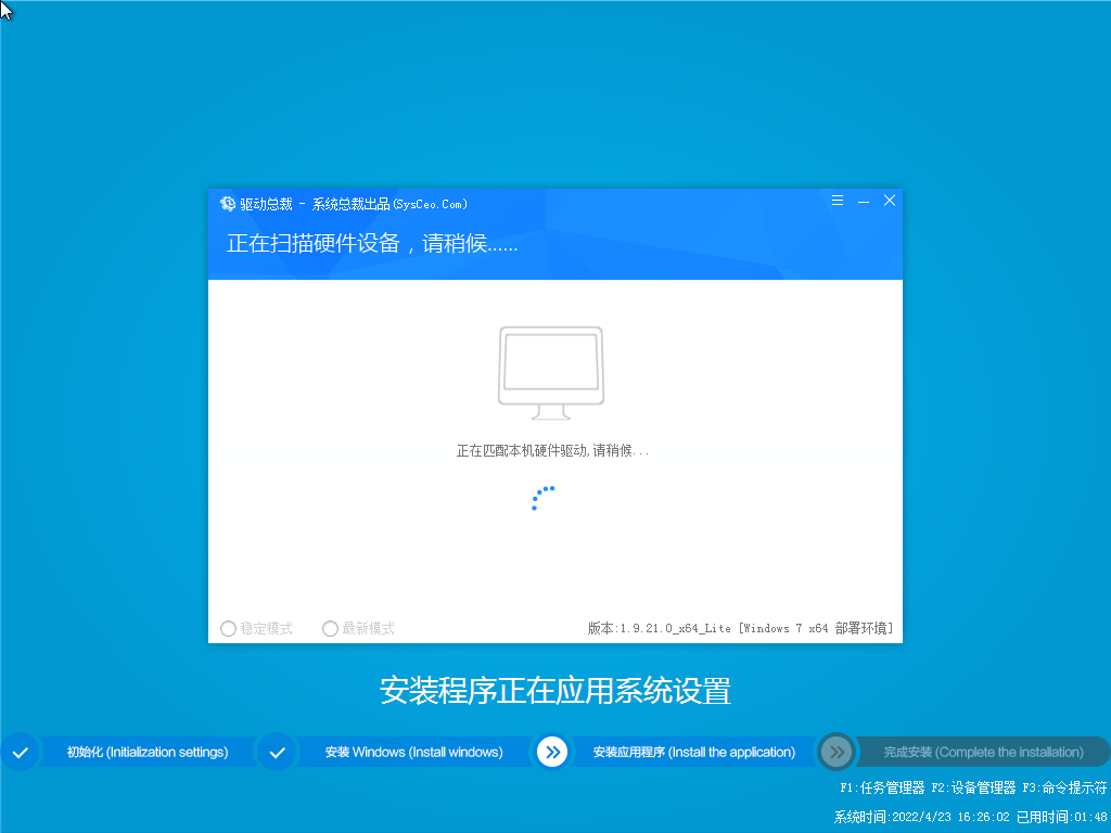 图片[2]-爱纯净 Ghost Win7 SP1 64位旗舰版 2025.03-酷威宝库