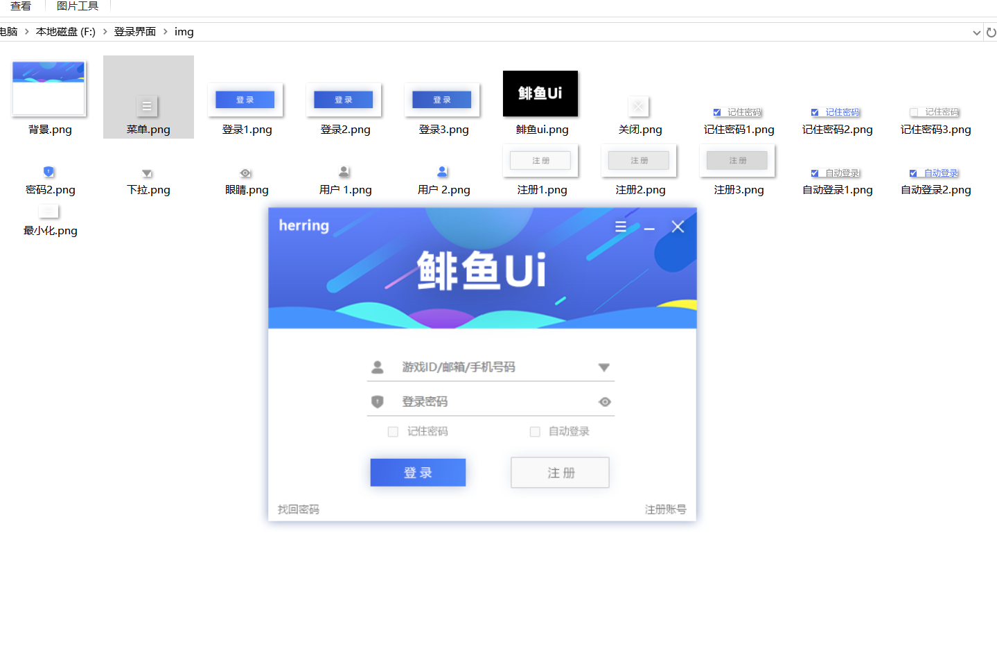 图片[2]-蓝白色调网络验证界面源码-酷威宝库