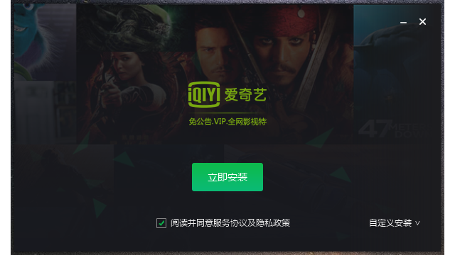 影视安装包UI界面源-酷威宝库
