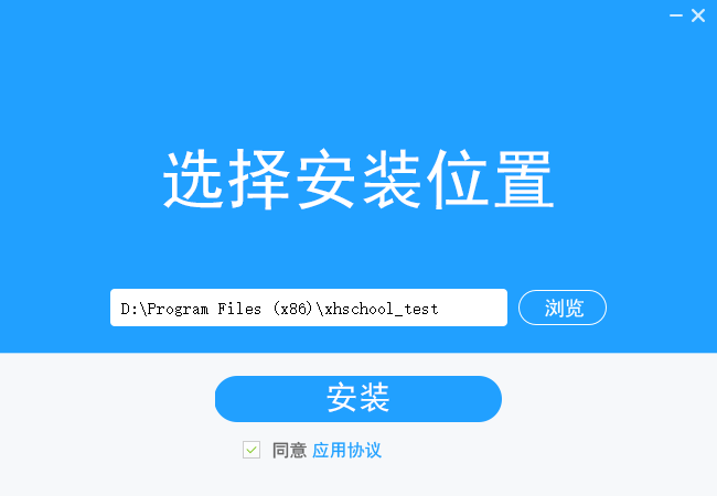 Inno Setup打包美化-酷威宝库