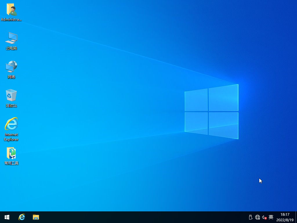 爱纯净 Ghost Win10 64位 22H2企业版 2025.04-酷威宝库