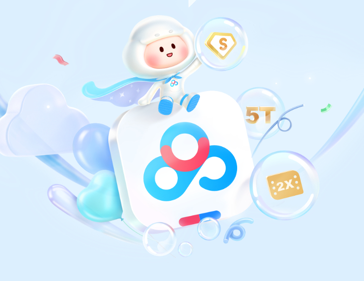 百度网盘APP不限速版，看网课视频神器+不限速下载解锁-酷威宝库
