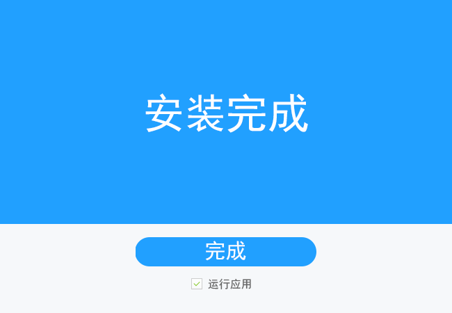 图片[3]-Inno Setup打包美化-酷威宝库