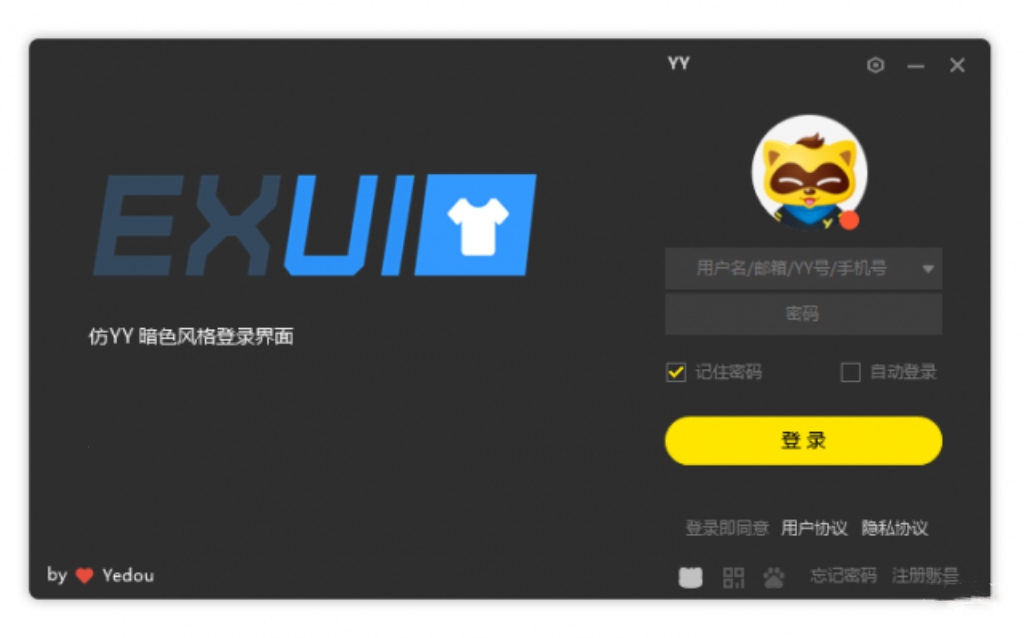仿YY登录界面源码-酷威宝库
