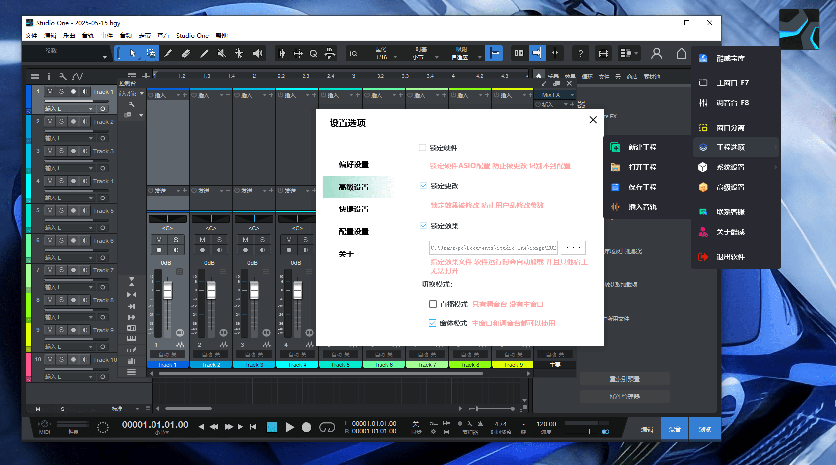 图片[10]-少年精品音频资源网-vst76.cn-vst76资源网-宿主-精选插件-少年音频资源网-少年音频-音频设备-少年音频工作室-WWW.VST76.CN-www.vst76.cn-少年精品资源网-少年资源网Studio one6 机架宿主软件 全新布局 为你更美好-少年精品音频资源网-vst76.cn-vst76资源网-宿主-精选插件-少年音频资源网-少年音频-音频设备-少年音频工作室-WWW.VST76.CN-www.vst76.cn-少年精品资源网-少年资源网少年精品资源网
