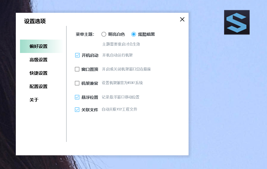 图片[4]-SAM机架高级版 samplitude机架 机架宿主软件-酷威宝库